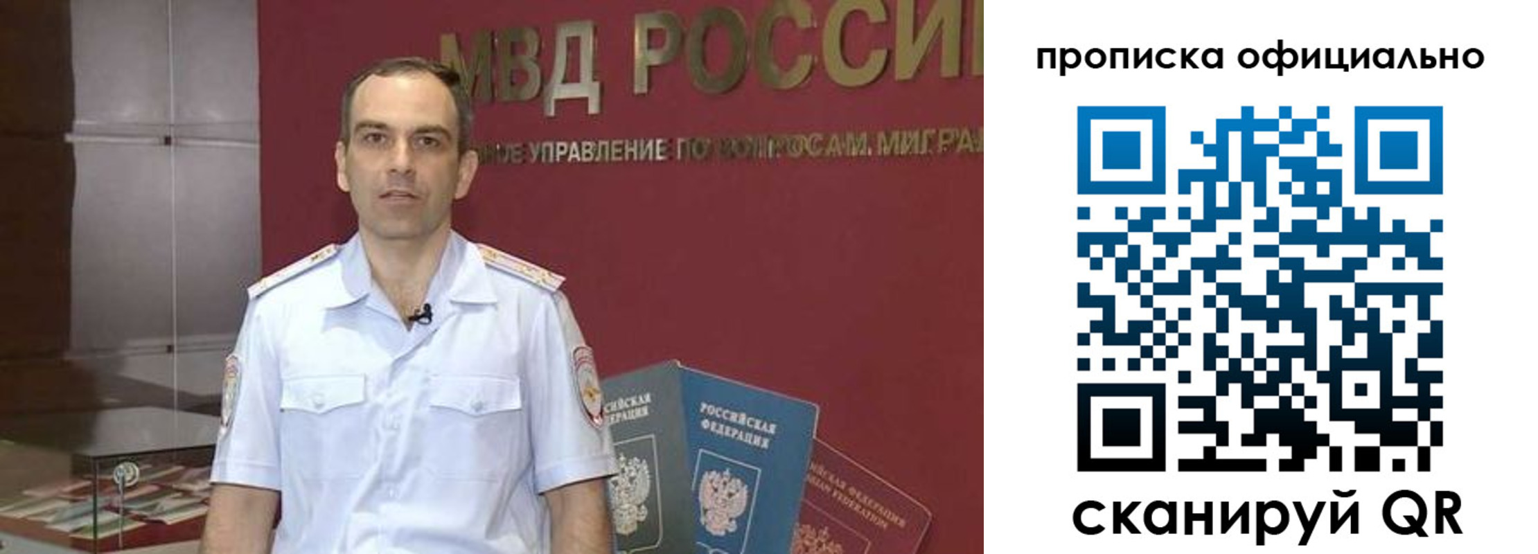 временная регистрация купить в Бологом