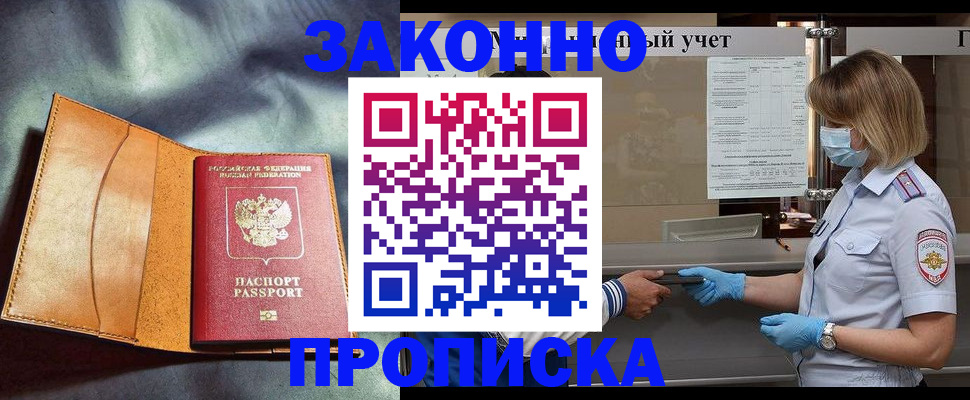 регистрация для школы в Бологом