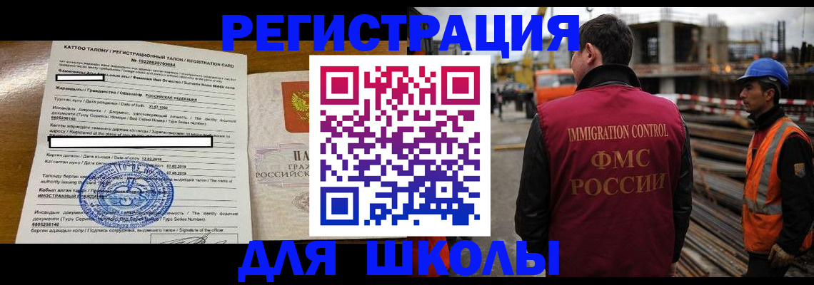 пропишу в квартире в Бологом